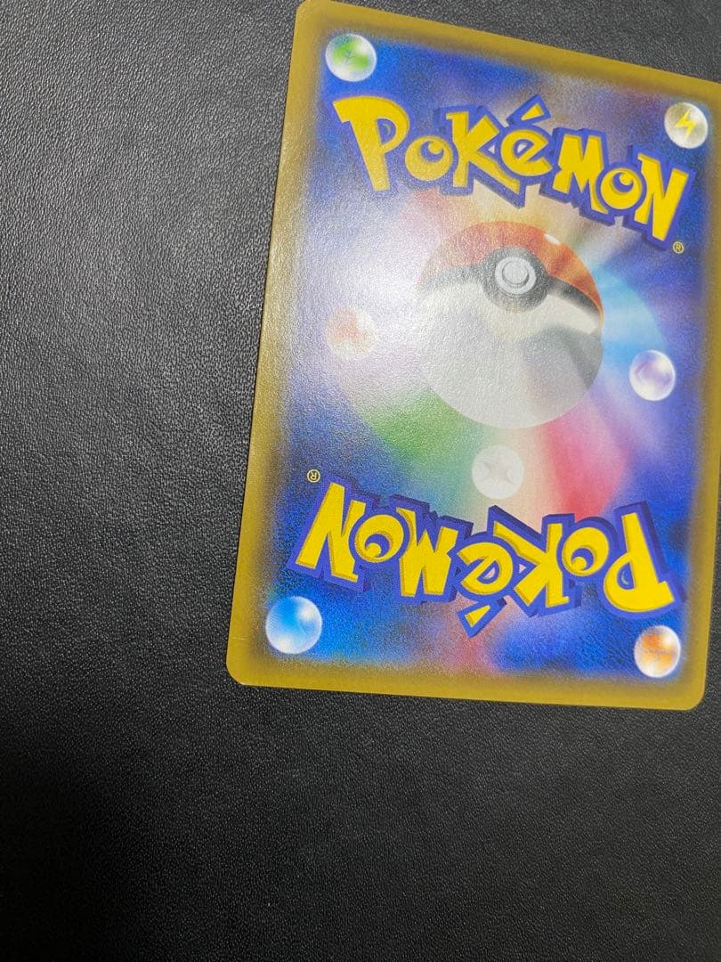 レッドのピカチュウ：ポケモンセンター オープン20周年記念 プロモ　SM-P