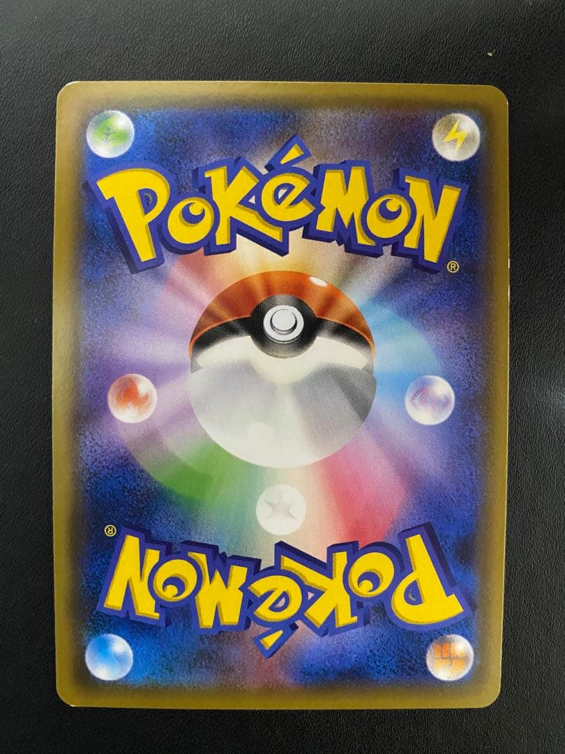 レッドのピカチュウ：ポケモンセンター オープン20周年記念 プロモ　SM-P