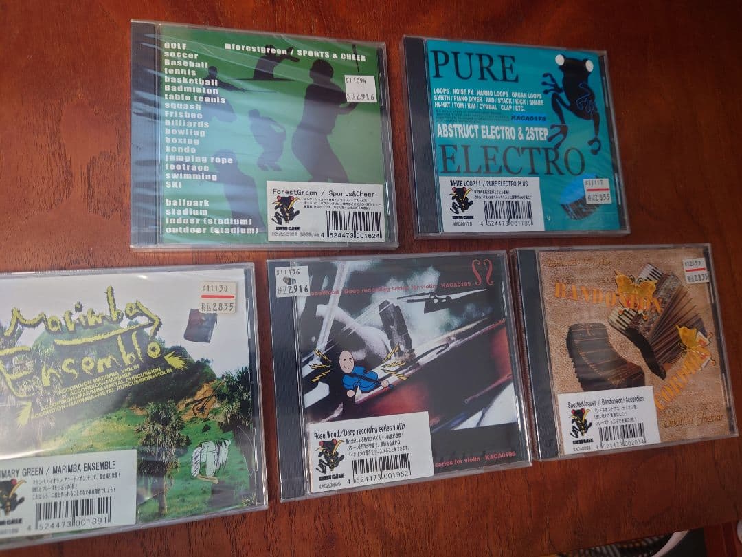 KAERU Cafe カエルカフェ サンプリングCD