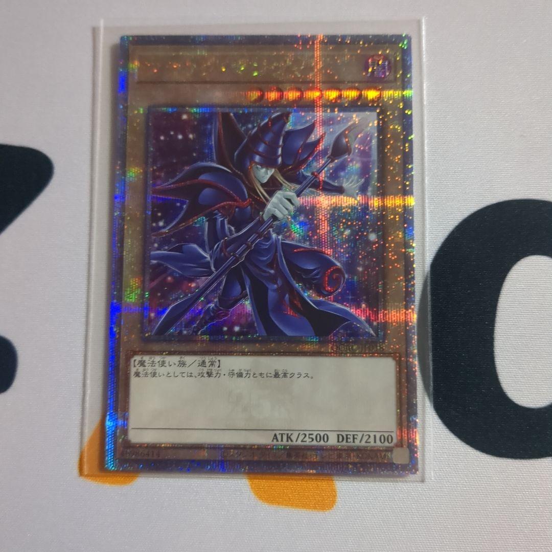 ブラック・マジシャン 25th クオシク QCAC-JP018 絵違い