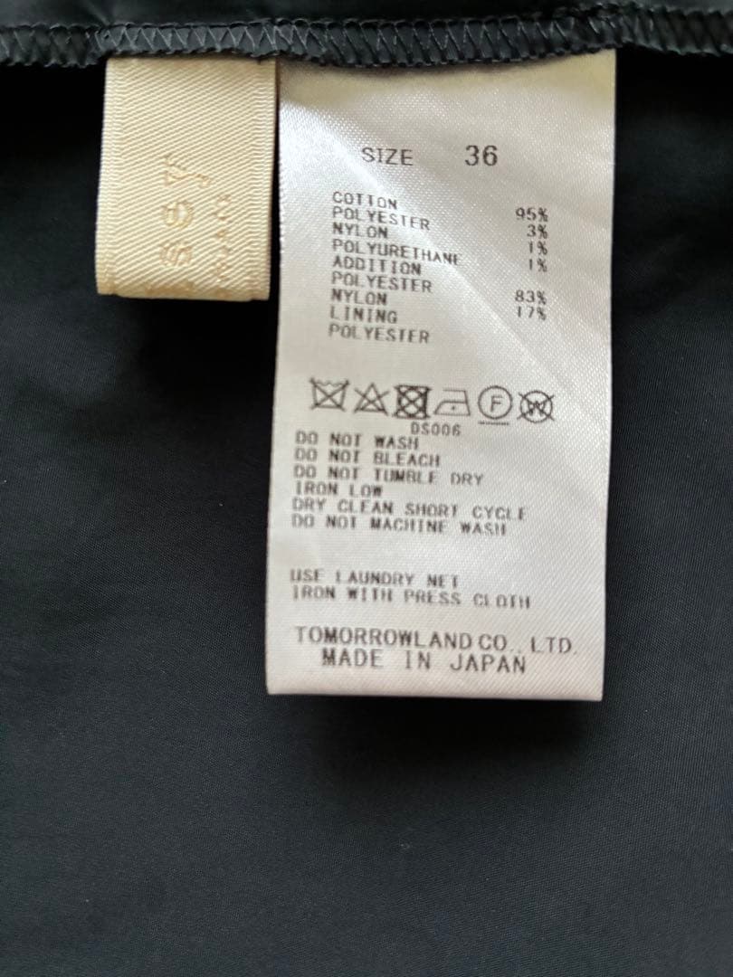 ボールジィ　ロングスラブツイード マテリアルコンビワンピース　36号　ホワイト