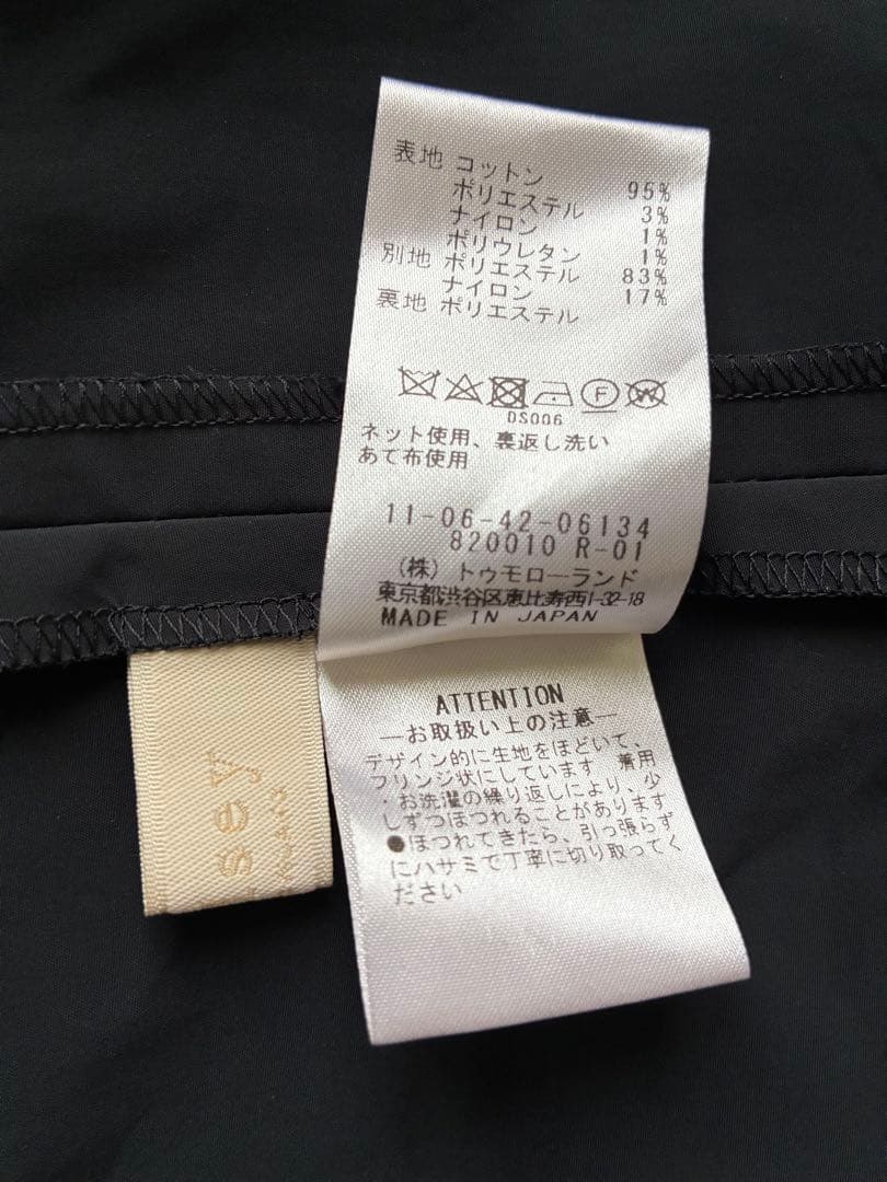 ボールジィ　ロングスラブツイード マテリアルコンビワンピース　36号　ホワイト