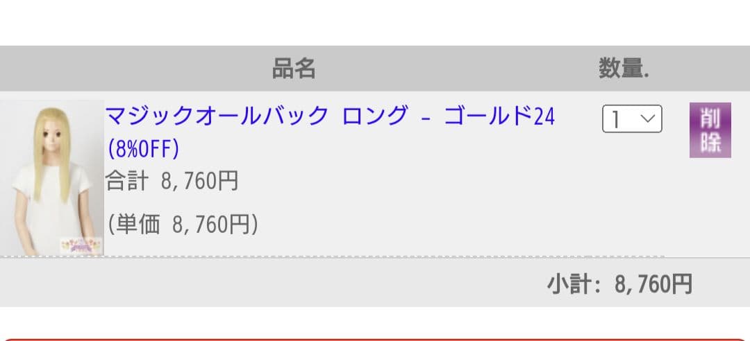 お見積もり専用ページ(#439)