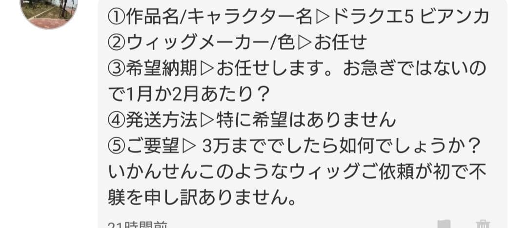 お見積もり専用ページ(#439)