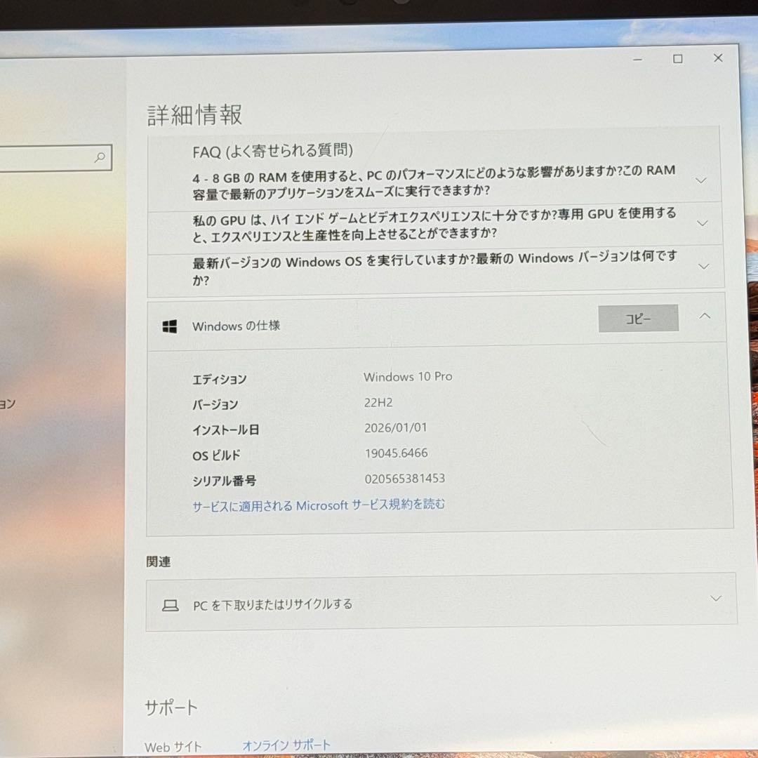 【美品】Surface Pro5 i5 / 4GB / 128GBLTEモデル