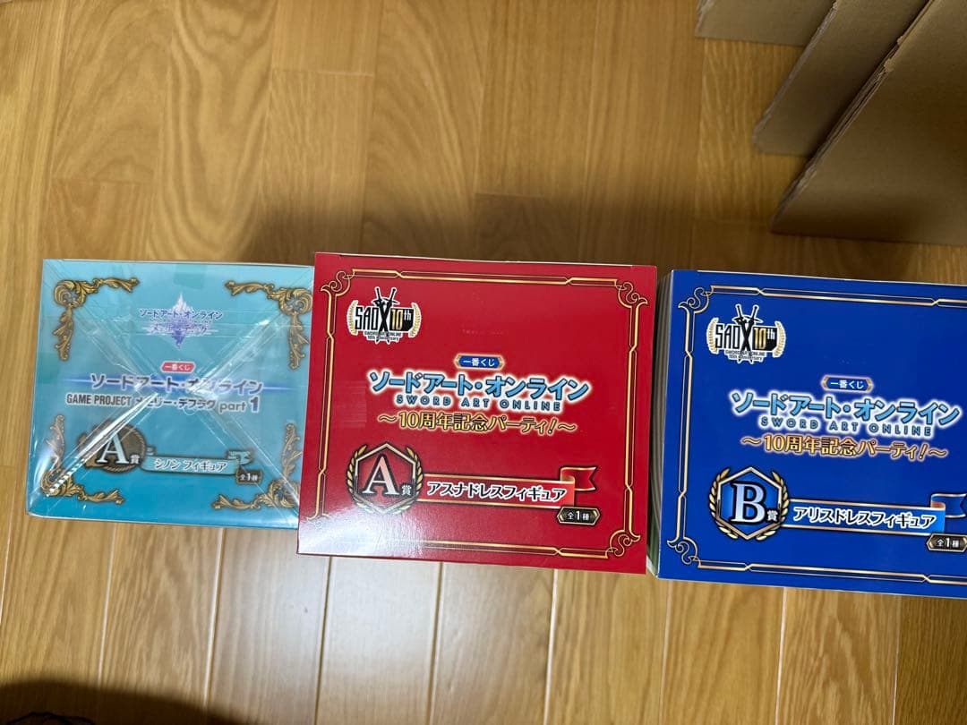 一番くじ ソードアート・オンライン～10周年記念パーティ　と他