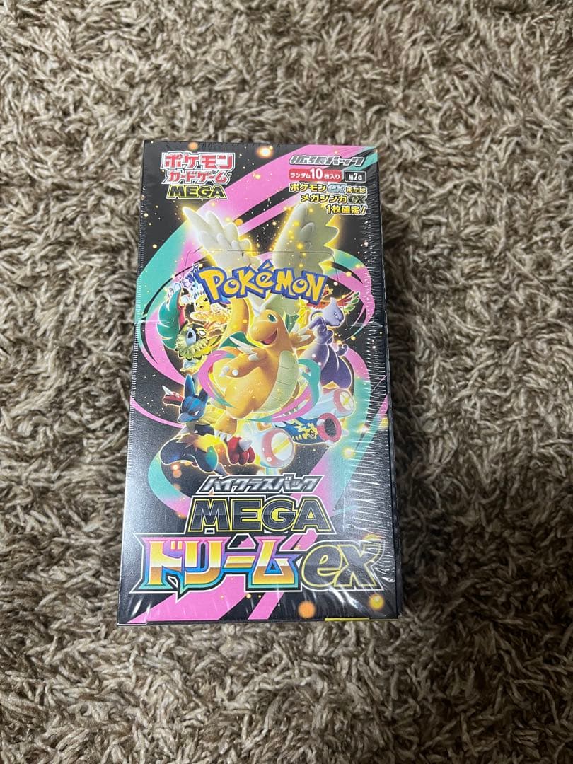 【シュリンク付き未開封BOX】インフェルノX ・MEGAドリームex