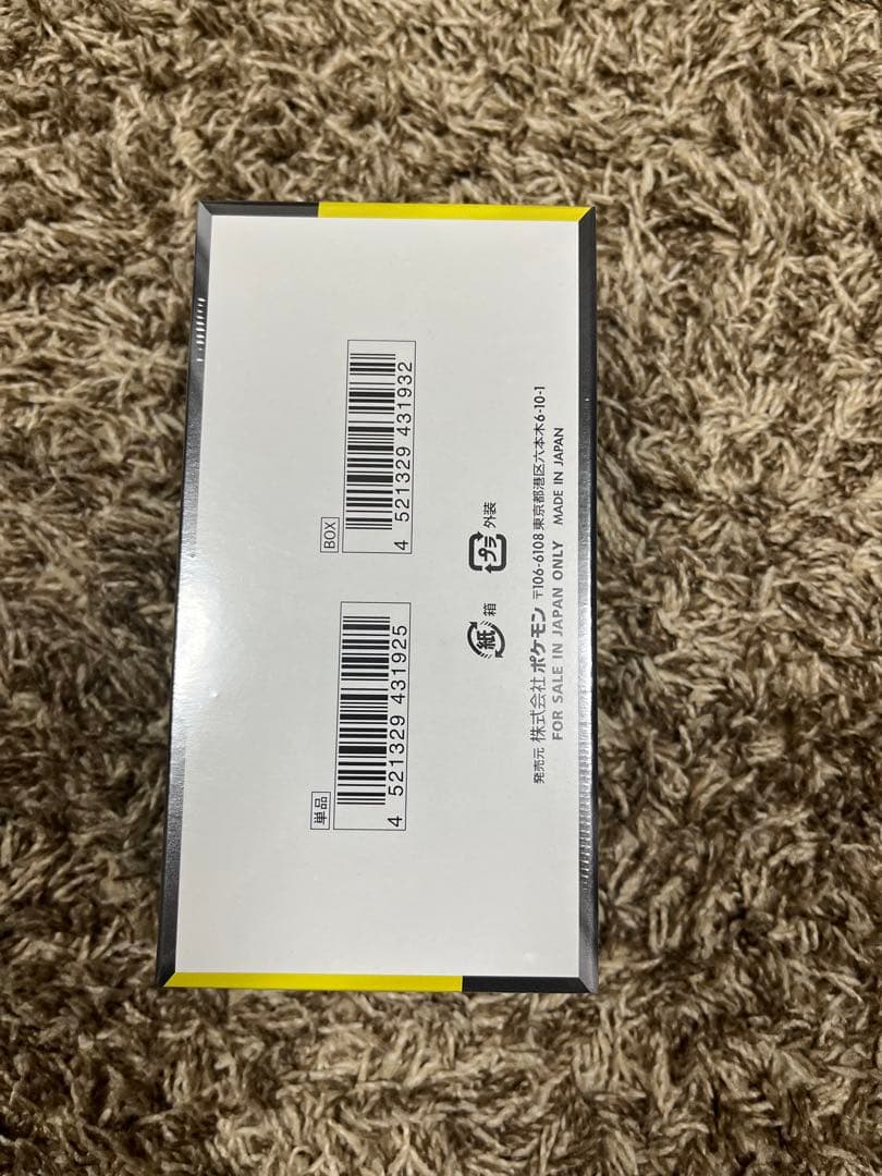 【シュリンク付き未開封BOX】インフェルノX ・MEGAドリームex