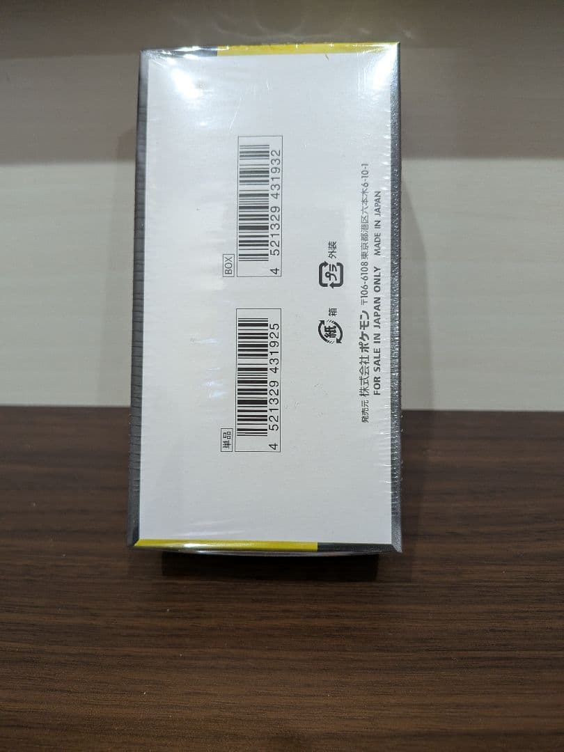 当日発送可！ポケモンカード　MEGAドリームex BOX 未開封　シュリンク付