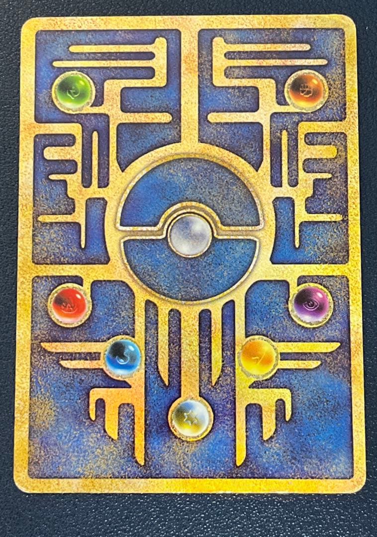 古代ミュウ　初期エラー版 Nintedo　劇場版ポケモンルギア爆誕