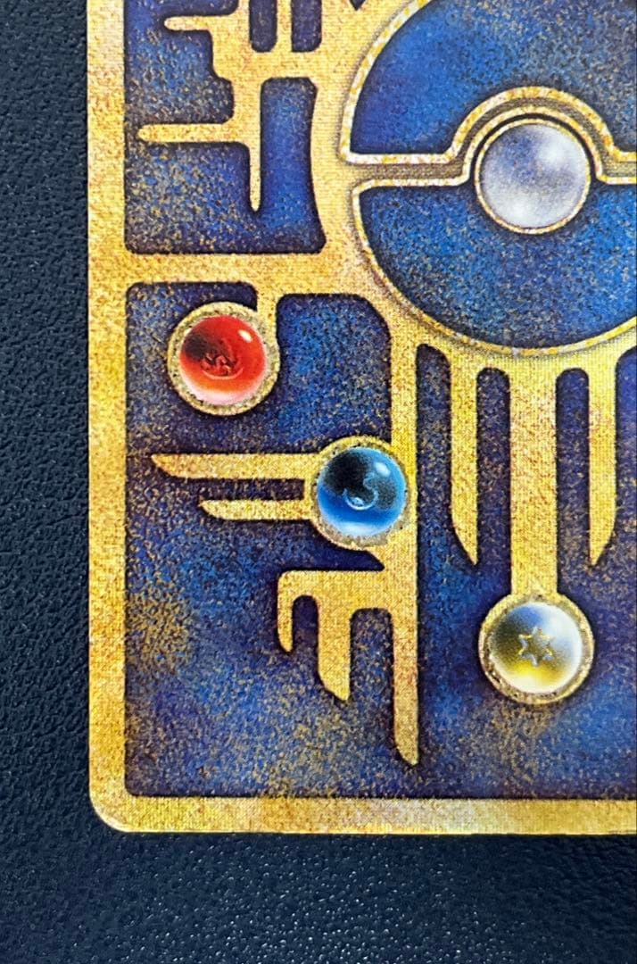 古代ミュウ　初期エラー版 Nintedo　劇場版ポケモンルギア爆誕