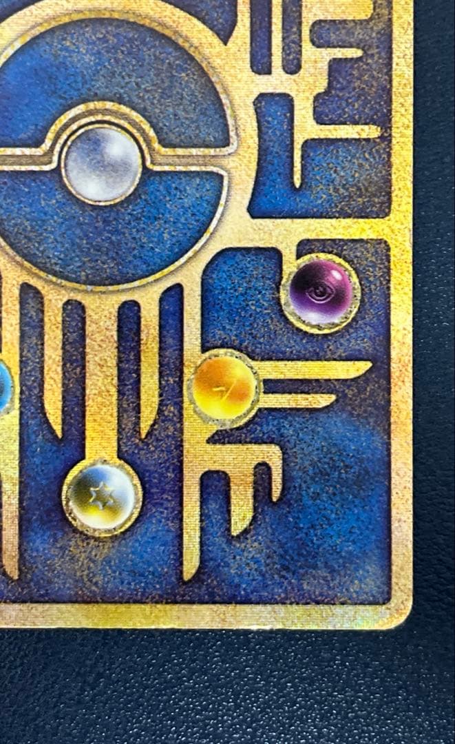 古代ミュウ　初期エラー版 Nintedo　劇場版ポケモンルギア爆誕