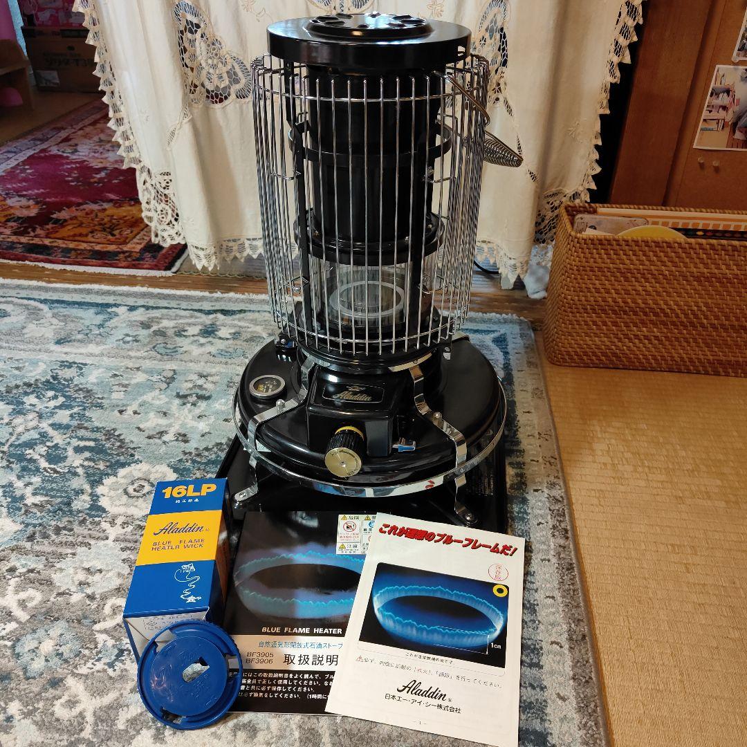 Aladdin ブルーフレームヒーター 16LP