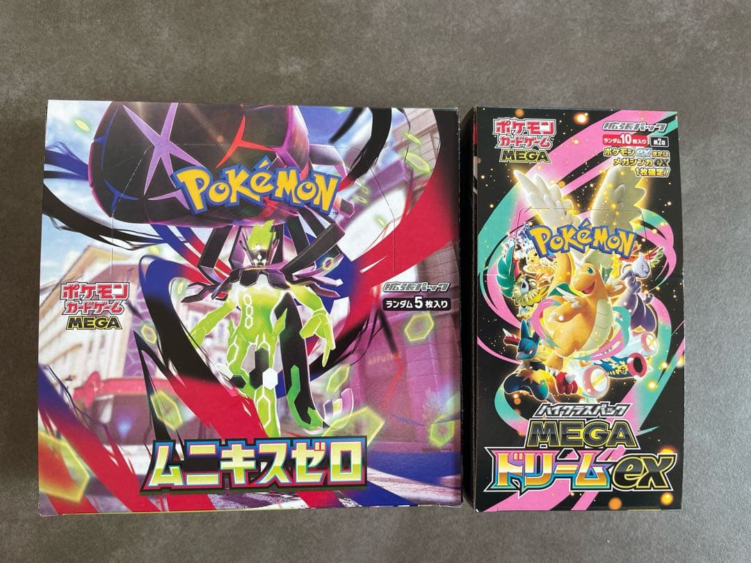 メガドリームex、ムニキスゼロ各1BOX シュリンクなし、ペリペリ有り