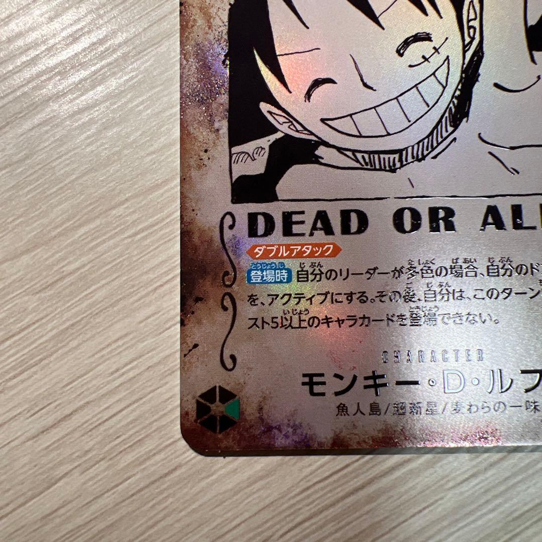 ワンピース カード モンキー・D・ルフィ OP13-118 SP