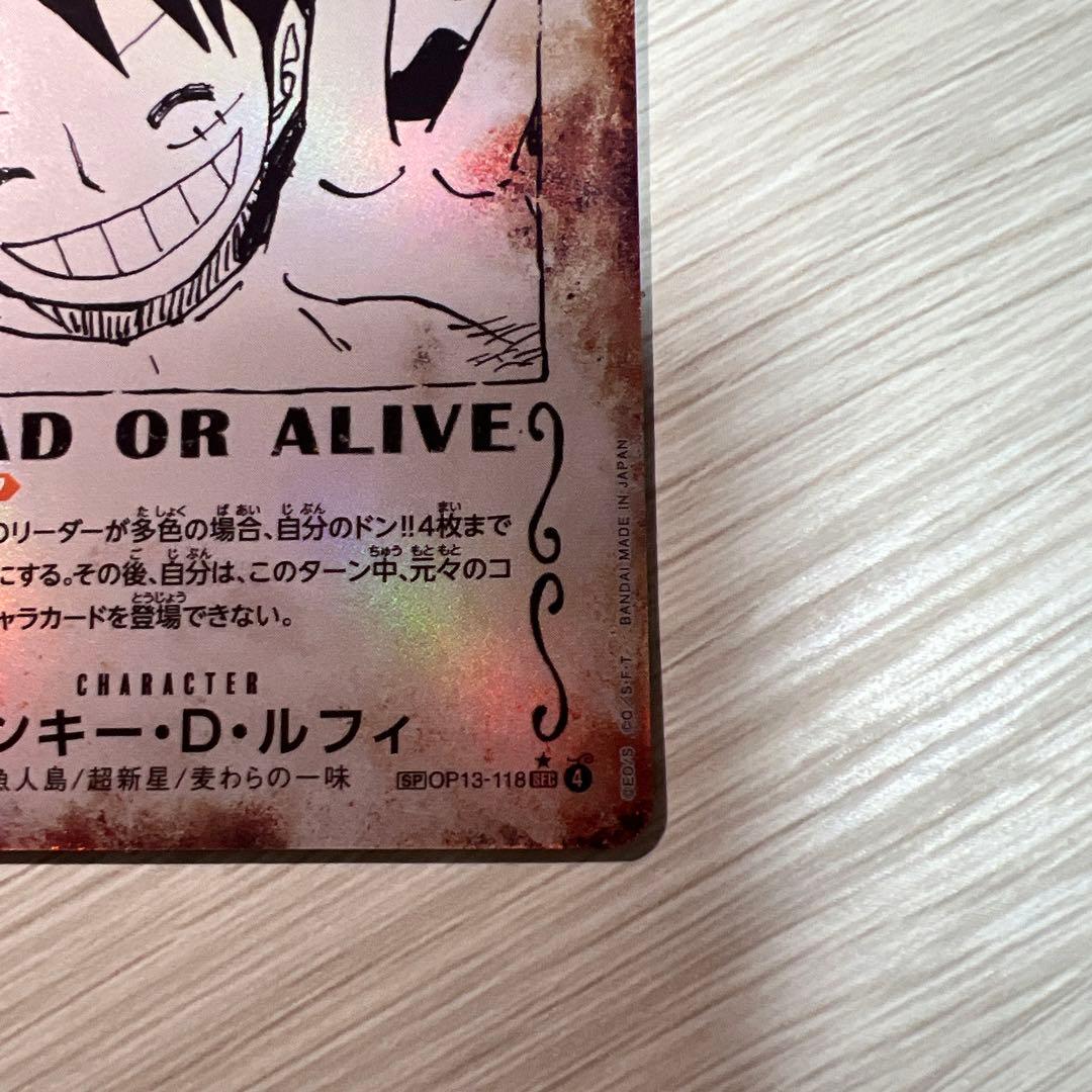 ワンピース カード モンキー・D・ルフィ OP13-118 SP