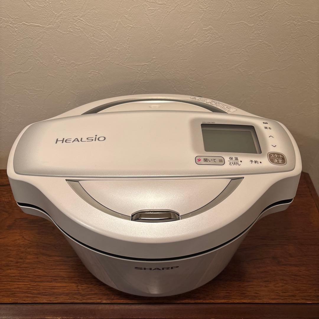 SHARP ヘルシオ HEALSIO 圧力鍋 KN-HW16F-W 1.6L