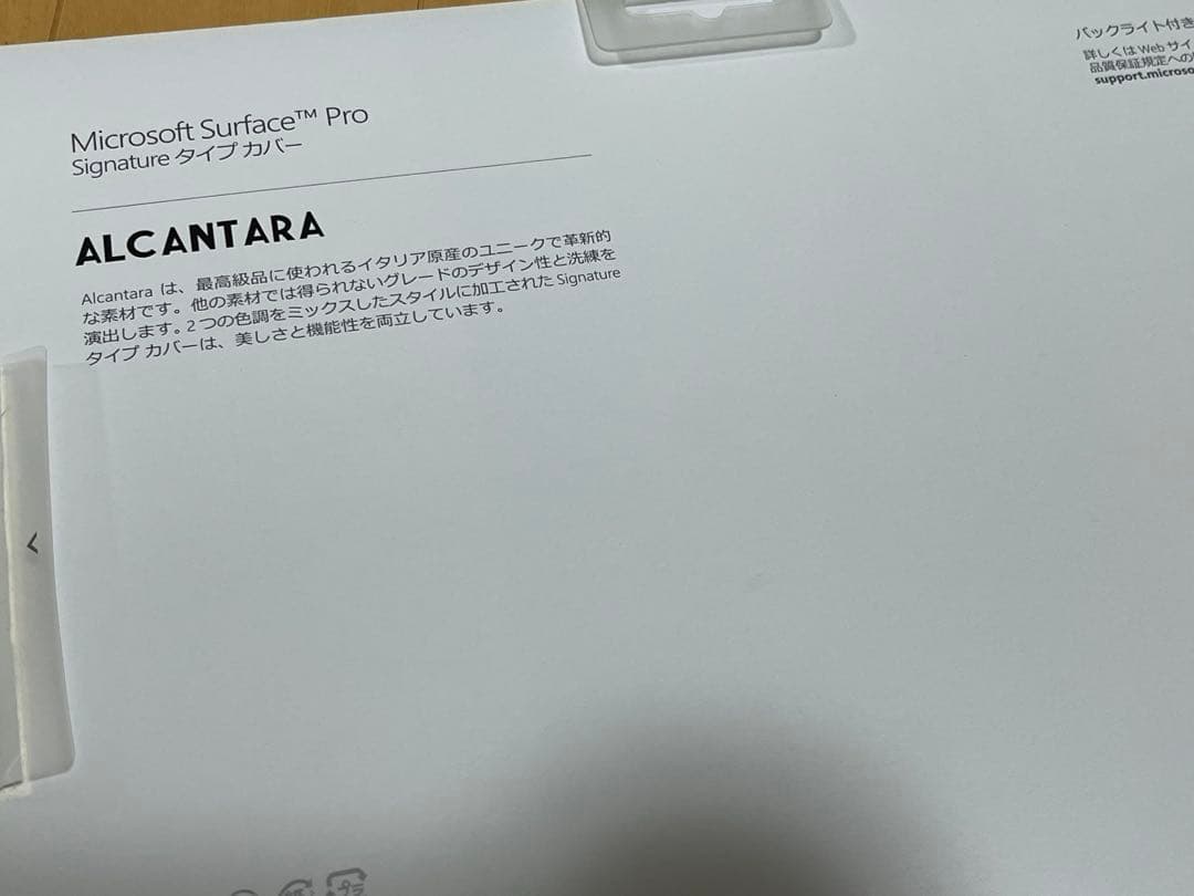 し*の様 ✳︎Surface Pro7 corei5 256GB +タイプカバー