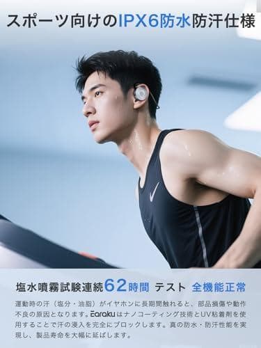 Earaku (イアラク) オープン イヤホン bluetooth ワイヤレスm