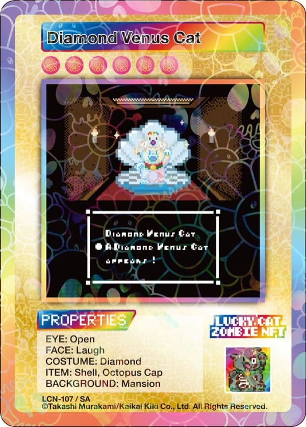 け*た様 【SA】Diamond Venus Cat 村上隆 ゾンビ NFT