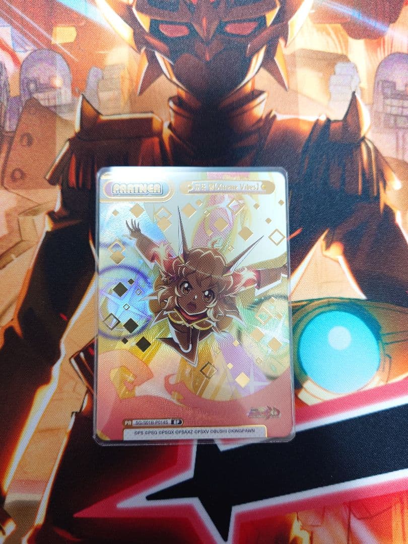 Reバース シンフォギア 立花 響【Xtreme Vibes】