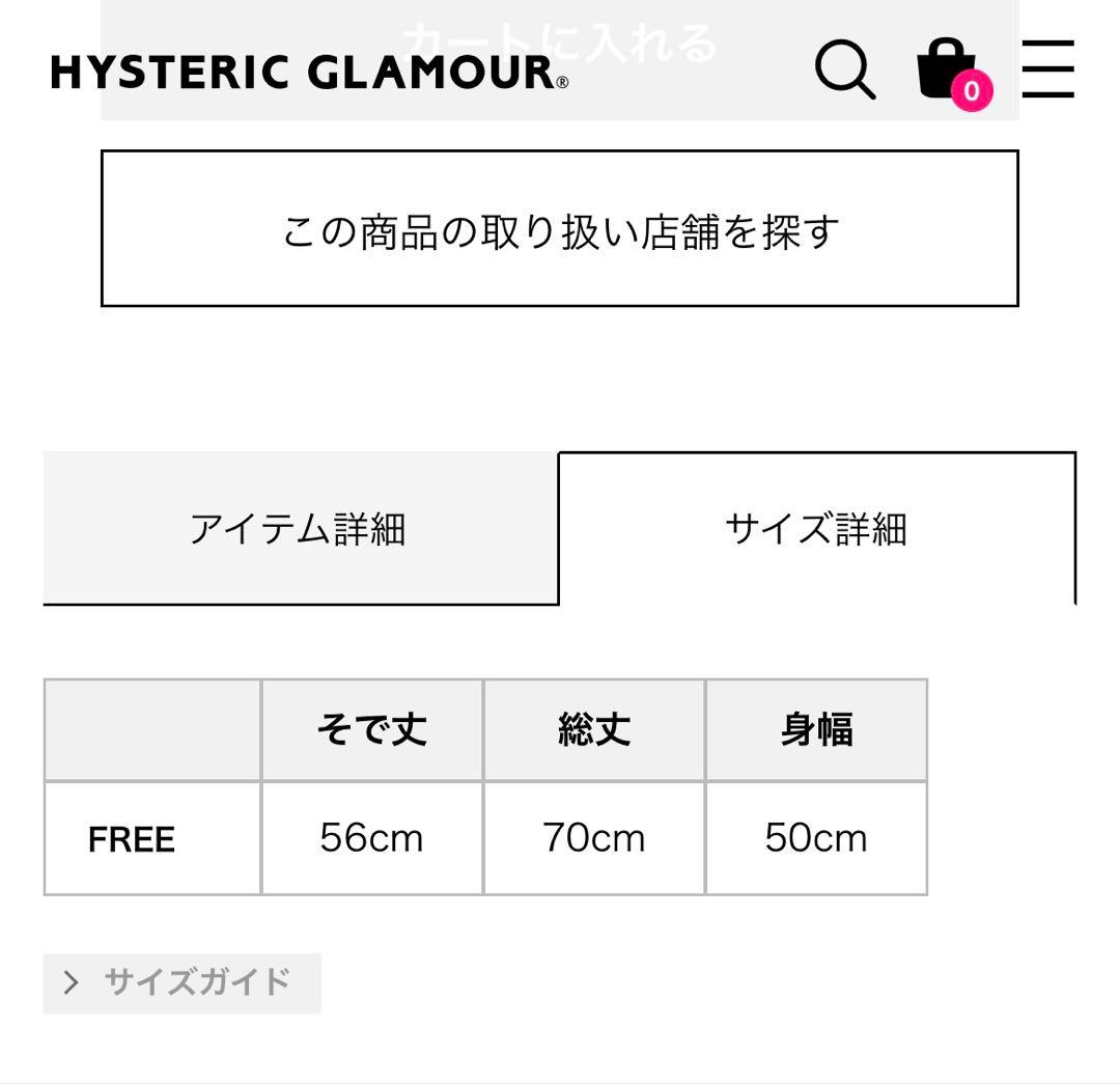 HYSTERIC GLAMOUR THE WAY Tシャツ　ブラック