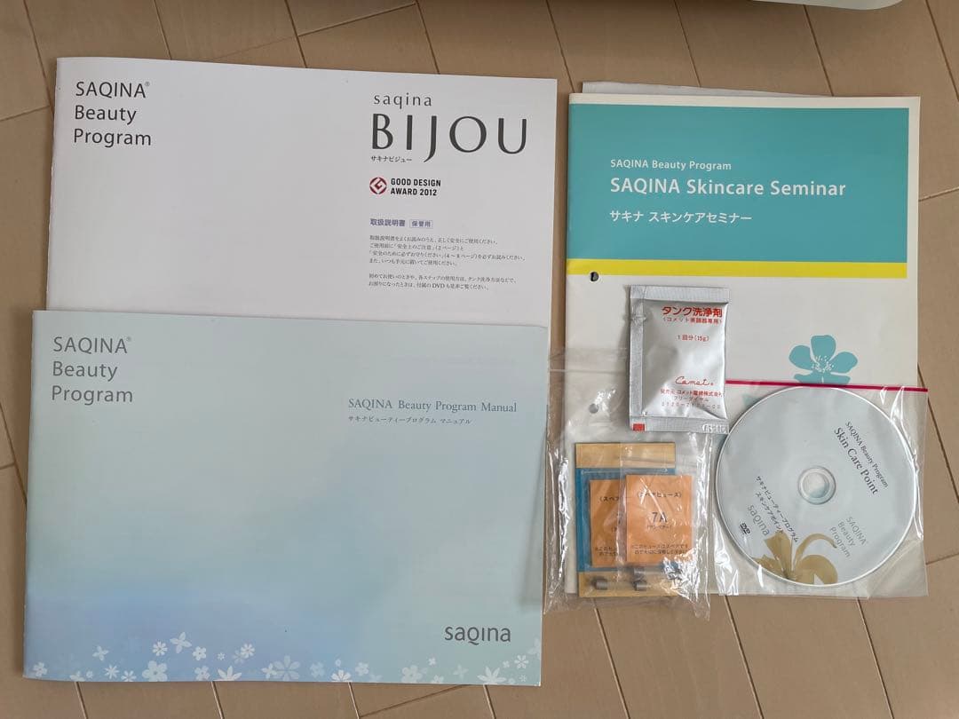 saqina BIJOU(サキナビジュー) 美顔器