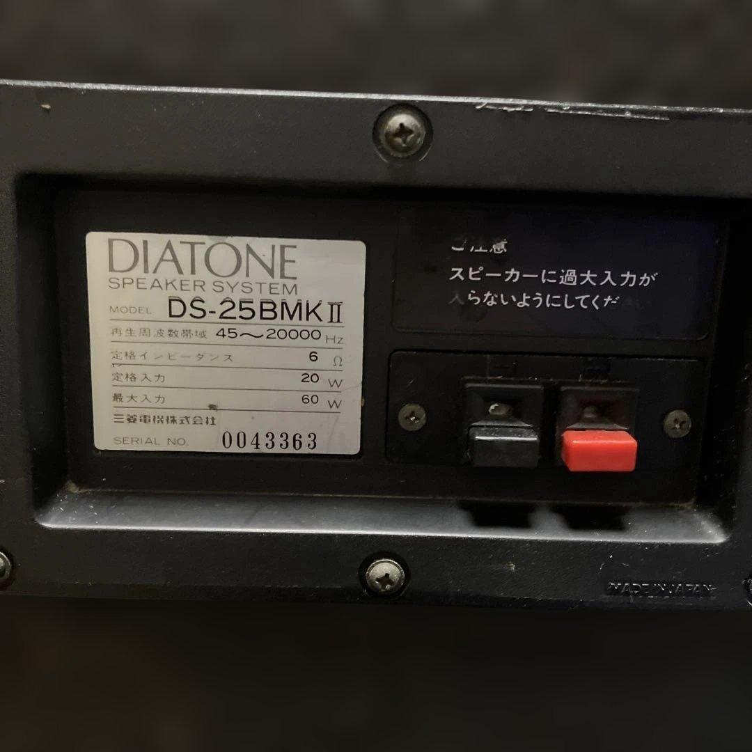 【3日間決算バーゲン】《完動品》DIATONE D S-25B MKⅡスピーカー