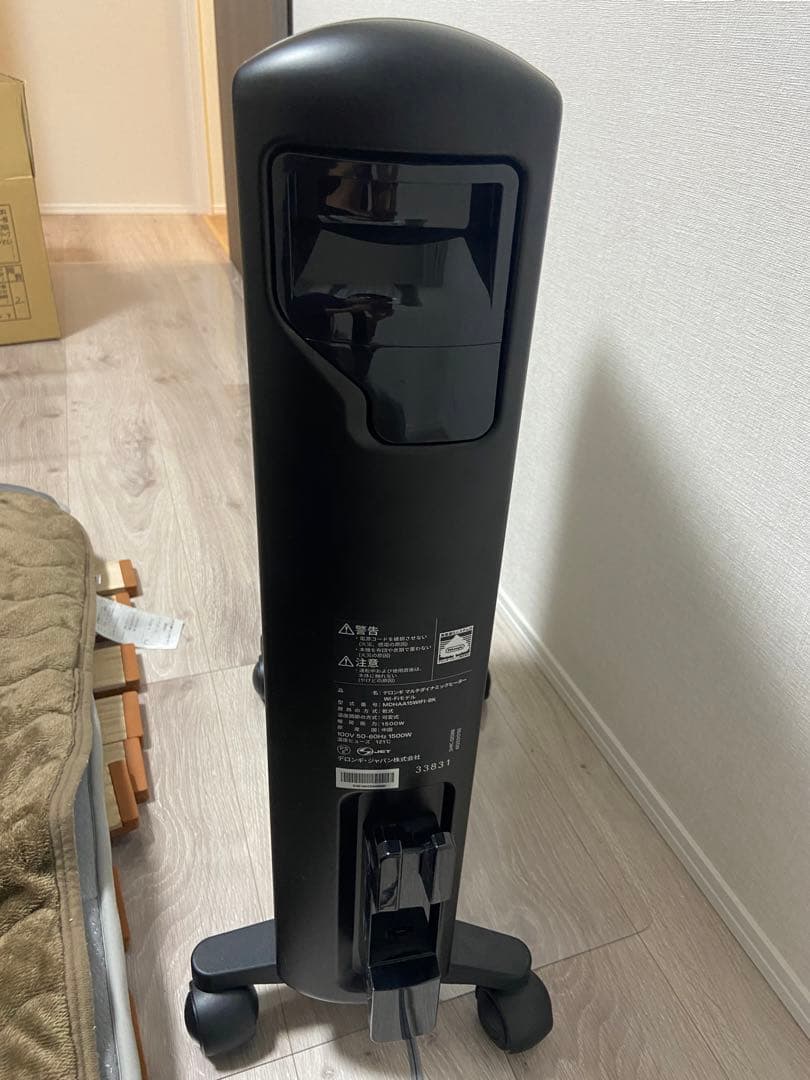デロンギ　マルチダイナミックヒーター MDHAA15WIFI-BK