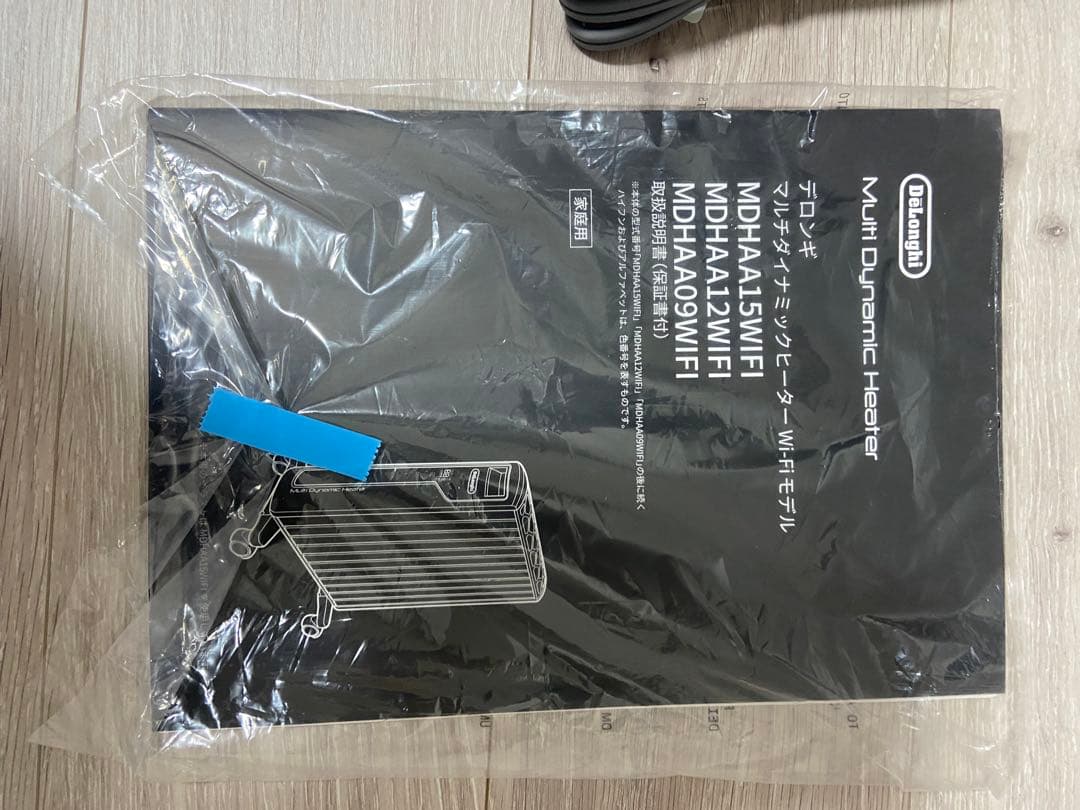 デロンギ　マルチダイナミックヒーター MDHAA15WIFI-BK