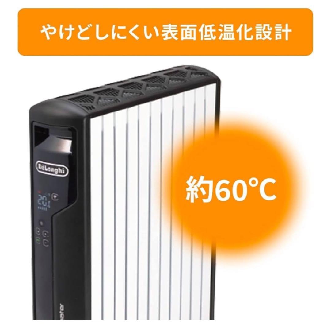 デロンギ　マルチダイナミックヒーター MDHAA15WIFI-BK