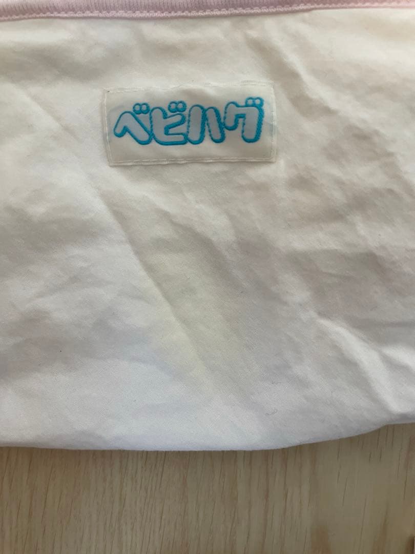 天使の寝床　まるまる育児一式　むきぐせ防止クッション