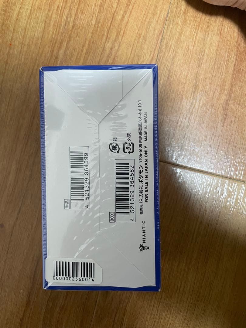 ポケモンGO カード　シュリンク付き未開封