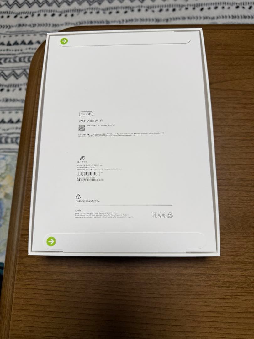 iPad 11世代 128GB A16 ブルー