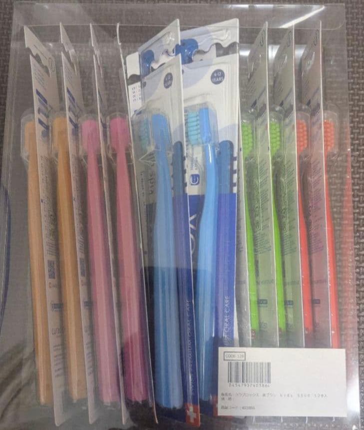 クラプロックス歯ブラシ5500　kids12 本セット