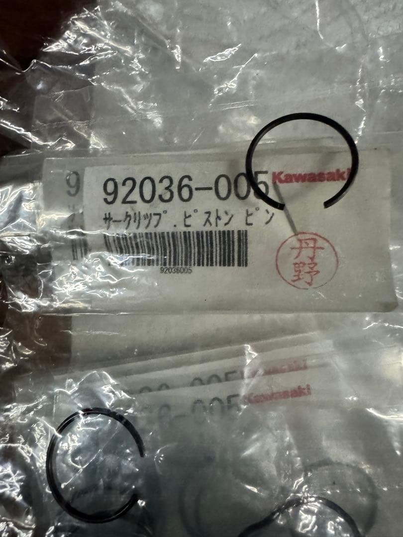 純正ニードルベアリング　ピストンピン　kh250 kh400 250ss