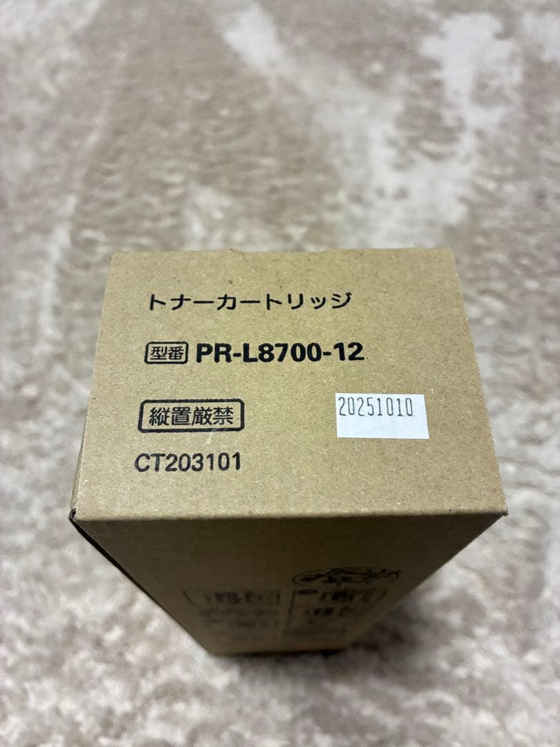 NEC純正　PR-L8700-12 トナーカートリッジ