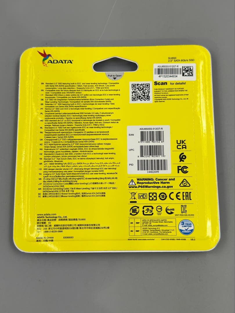 ADATA SU650 512GB SSD 2.5インチ