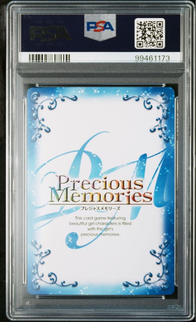 プレシャスメモリーズ　鹿目まどか&暁美ほむら　WINNER PSA10 箔押し