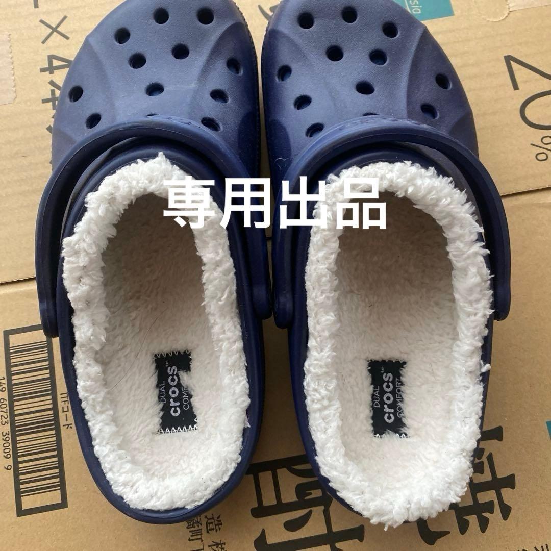 専用出品　crocs ネイビー クロッグサンダル