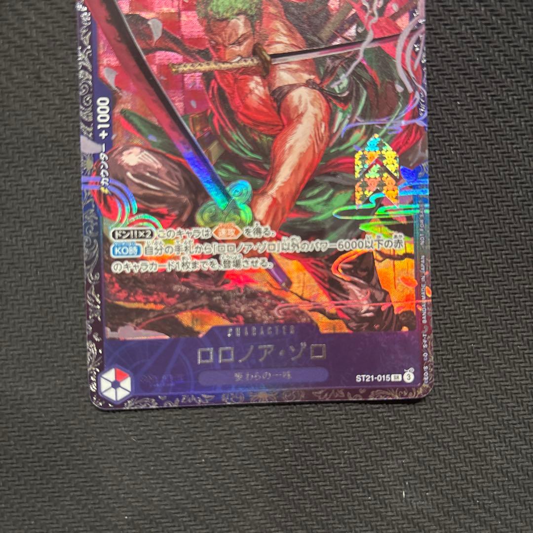 ロロノア ゾロ ST21-015 フラッグシップ　プロモ