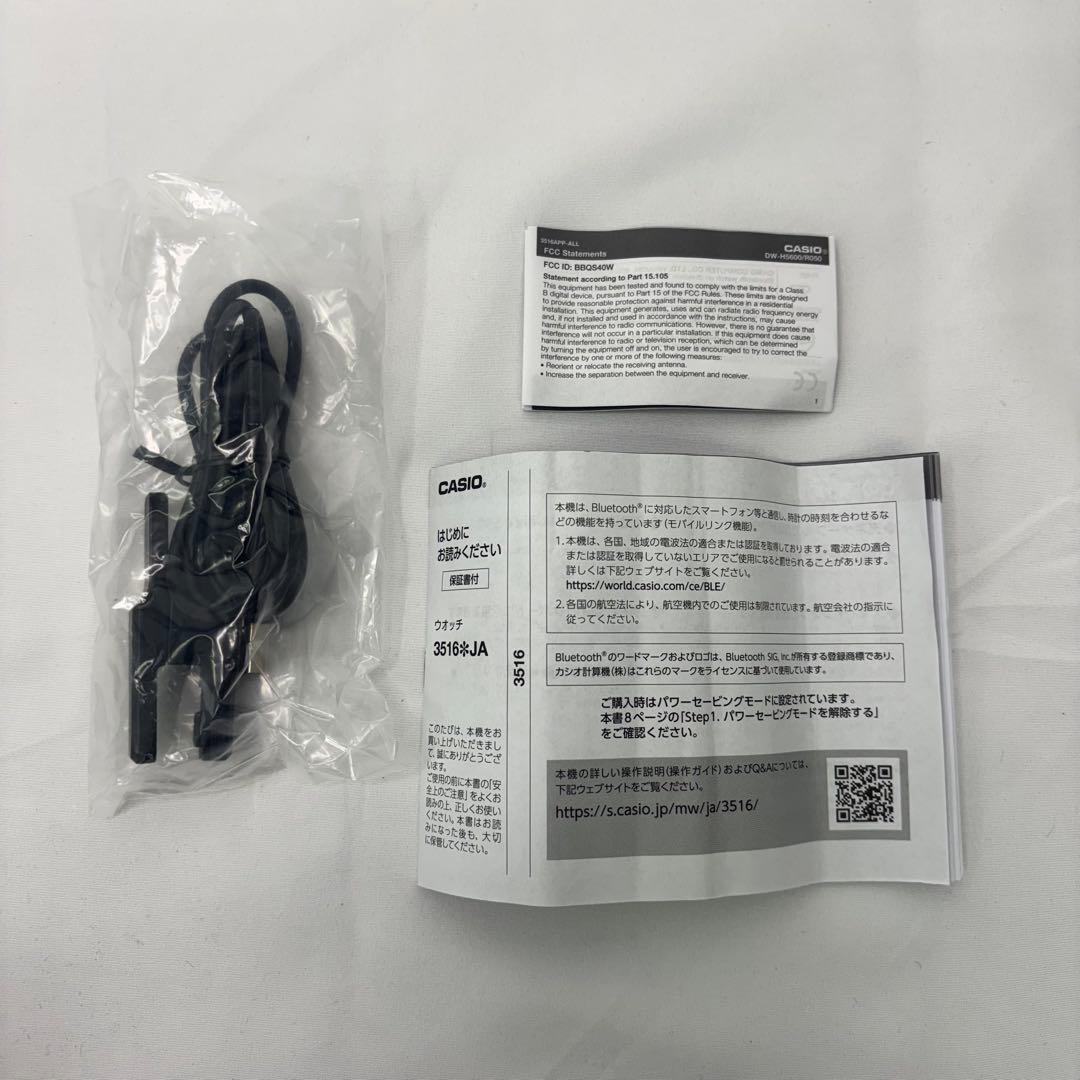 G-SHOCK ジーショック スマートフォンリンク ブルー