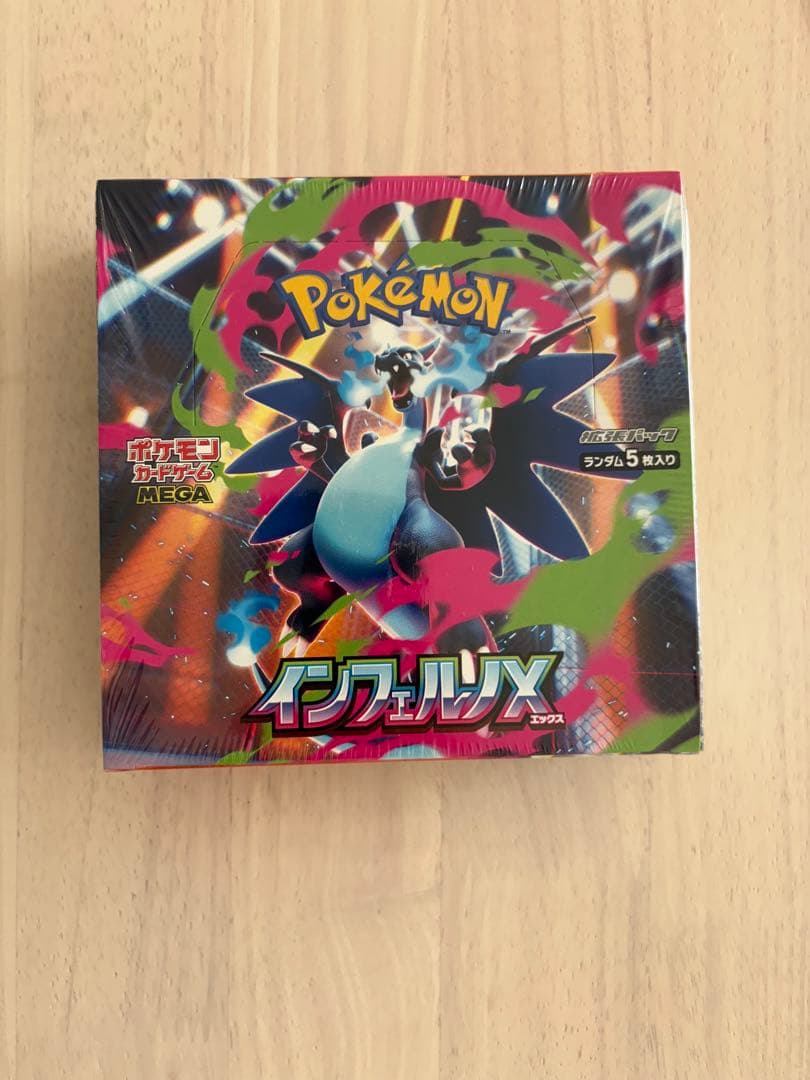 ポケモンカード インフェルノX 未開封シュリンク付き1BOX BOX凹み有要確認
