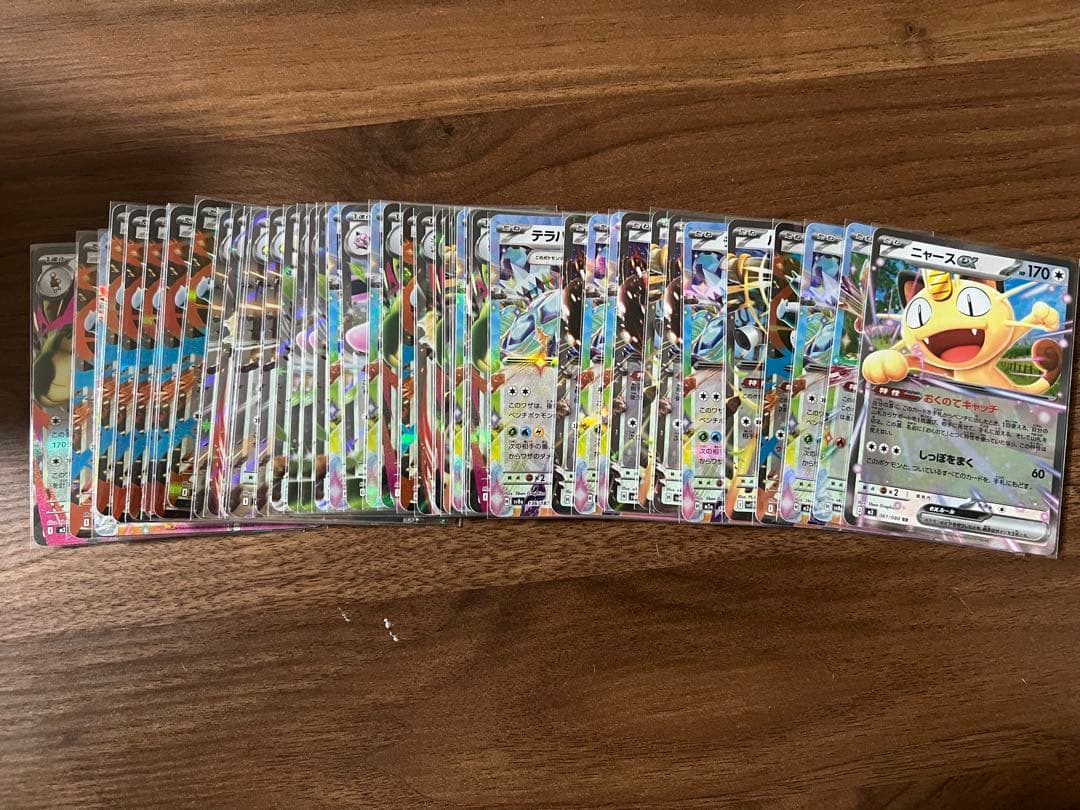 匿名配送　ポケモンカード　rrのみ　594枚　まとめ売り