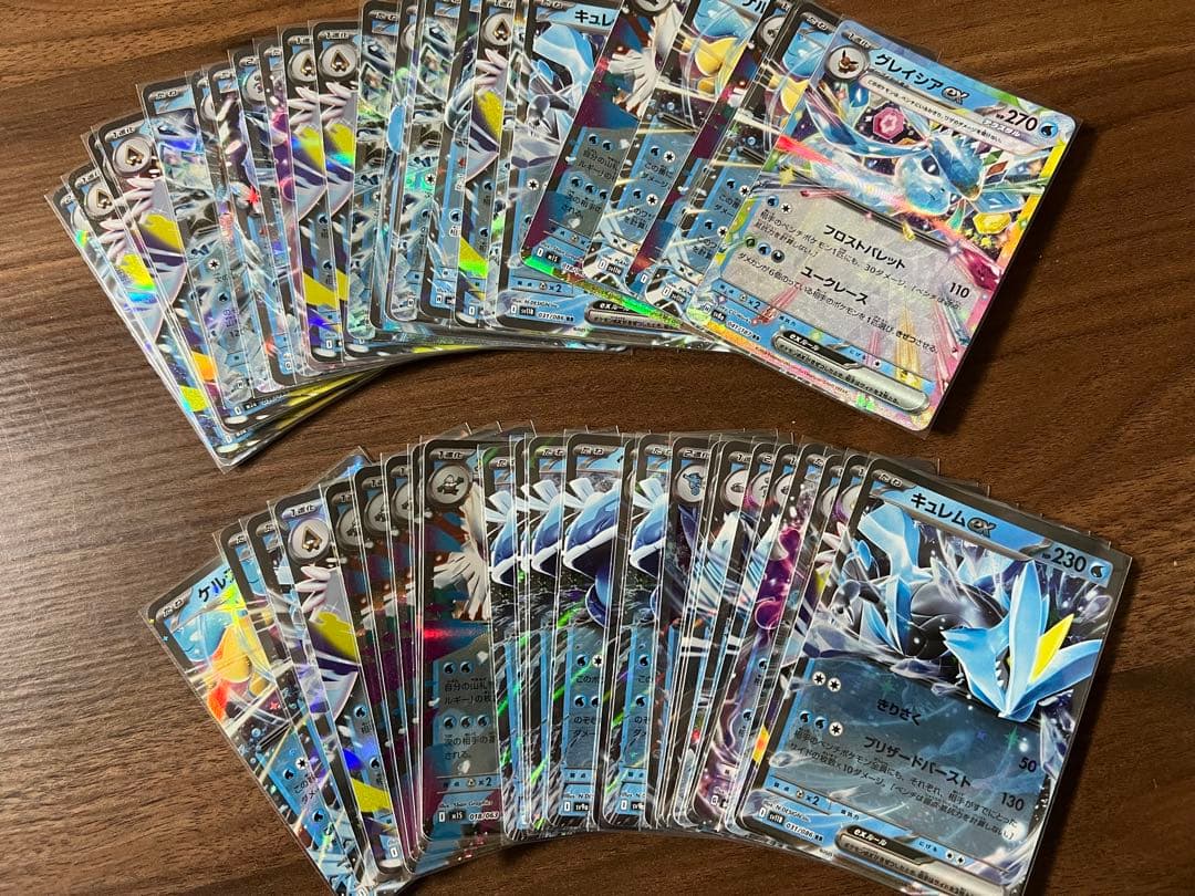 匿名配送　ポケモンカード　rrのみ　594枚　まとめ売り