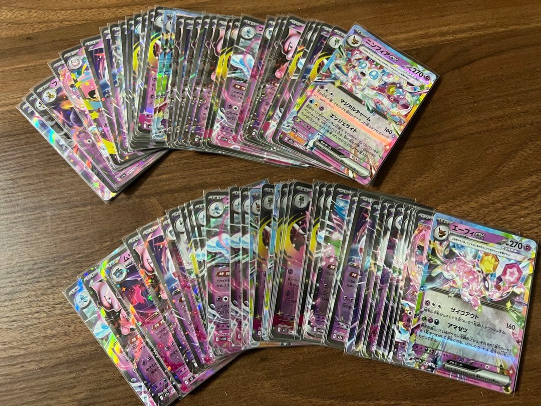 匿名配送　ポケモンカード　rrのみ　594枚　まとめ売り
