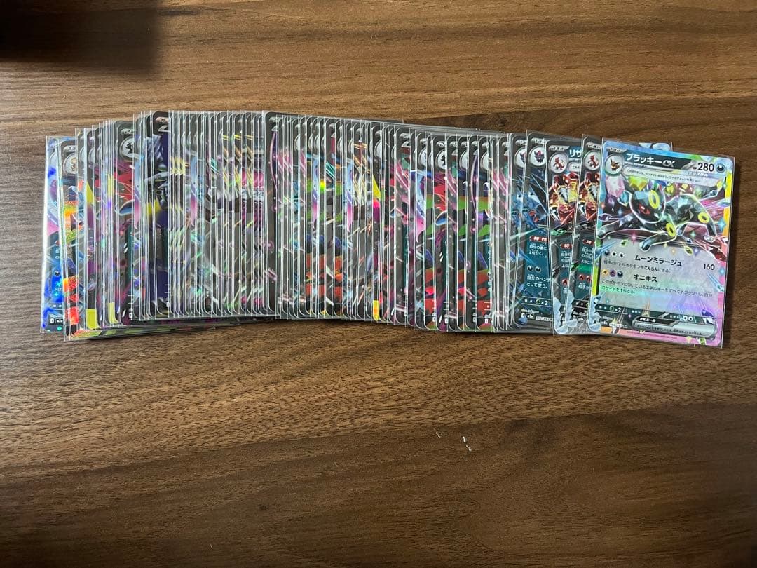 匿名配送　ポケモンカード　rrのみ　594枚　まとめ売り