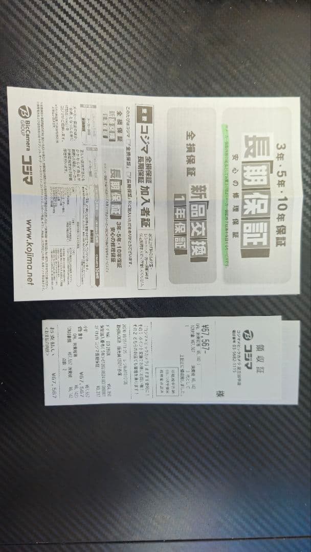 Panasonic デジタルカメラ DC-FZ85D