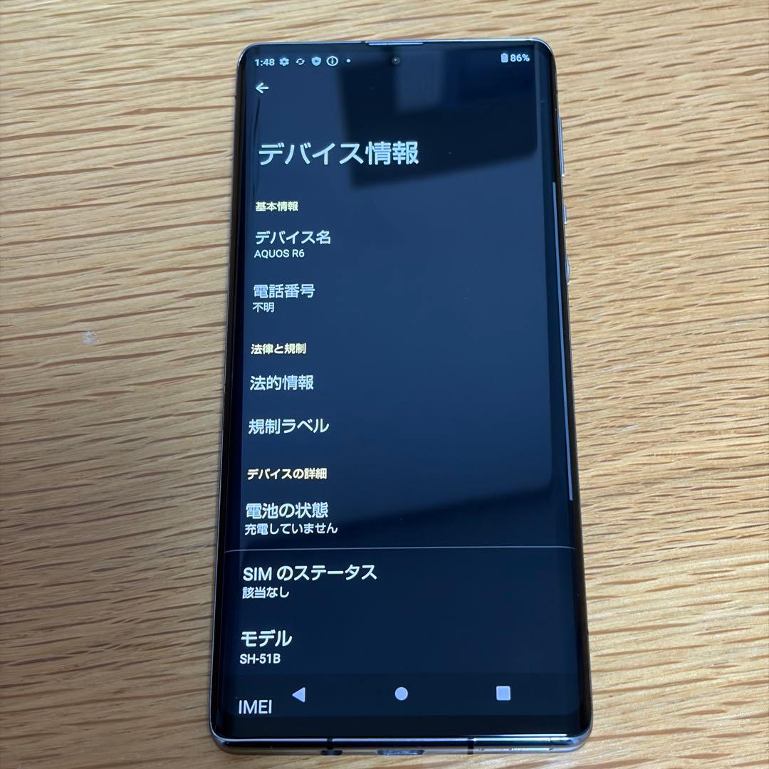 スマートフォン本体 sharp AQUOS R6 14550