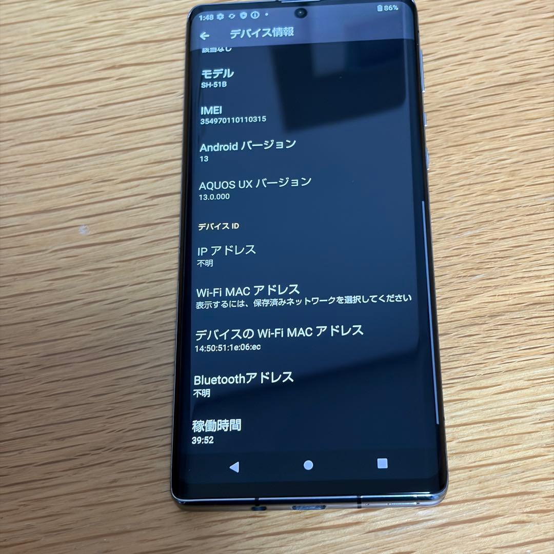 スマートフォン本体 sharp AQUOS R6 14550